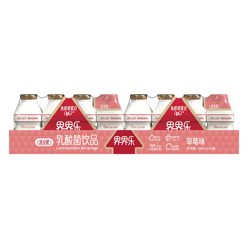 界界乐乳酸菌风味饮料100ml*40瓶整箱原味哈密瓜果味含乳儿童饮品,淘宝优惠券,粉丝福利购,淘宝优惠卷