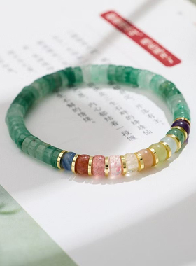 天然非洲翠多巴胺彩虹多宝叠珠串珠手链女直切药片手串清新夏日款
