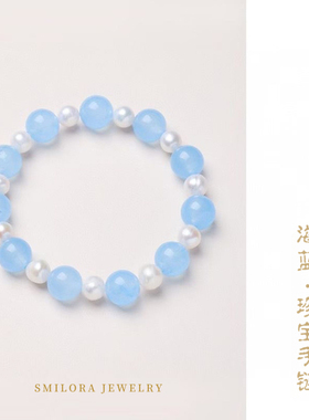 天然海蓝宝手链夏日清凉女款单圈小众设计感10MM手链礼物