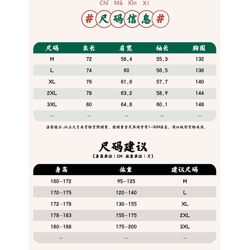 NASA联名羊羔绒毛棉衣男士外套灯芯绒冬季双面穿棉服加绒加厚棉袄