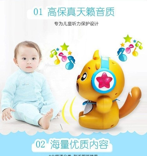贝瓦儿歌早教机新生婴儿讲故事胎教儿童音乐播放器宝智能玩具秒杀 - 图1