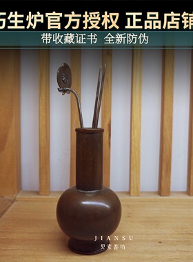 陈巧生香瓶炉瓶三事云筋瓶铜器