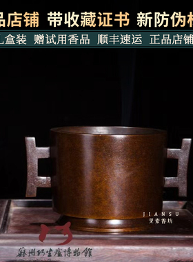 巧生炉戟耳彝炉铜香炉香熏铜器