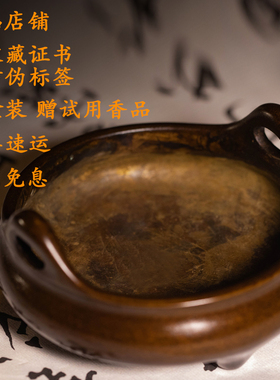 陈巧生制冲天耳炉经典仿古铜香炉
