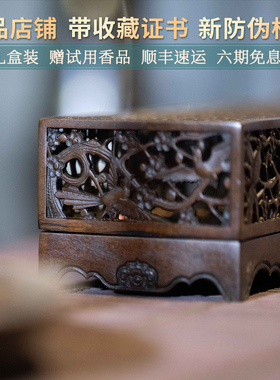 陈巧生制喜鹊登梅印香铜炉赠香篆