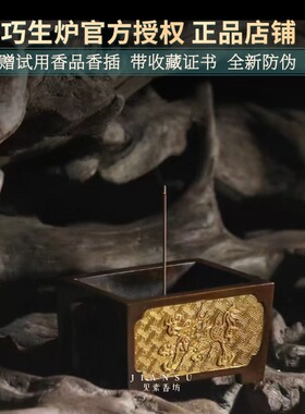 陈巧生作品錾刻戟耳马槽炉香炉