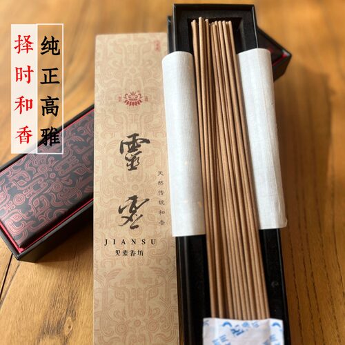经典灵虚香线香天然香正品慧通香傅京亮静心生活文人香30克新包装 - 图2