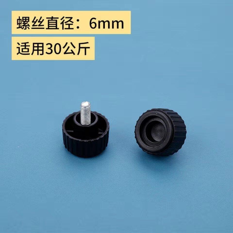 通用电子秤称脚TCS150kg实心塑料底脚螺丝300公斤M8毫米底座配件