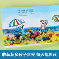 乐乐趣橡树林的故事蒙氏早教绘本3册