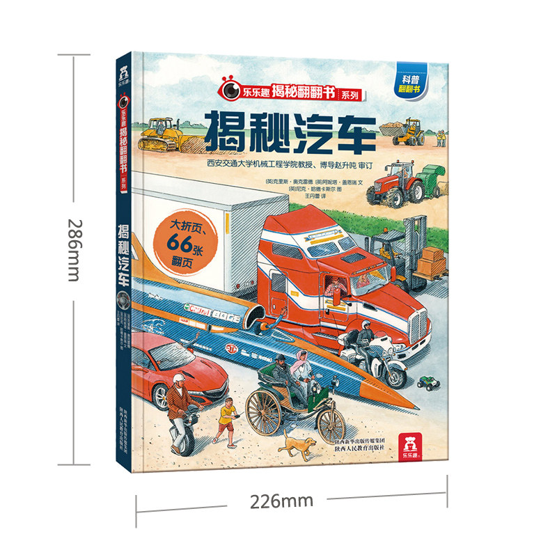 不起眼的零部件