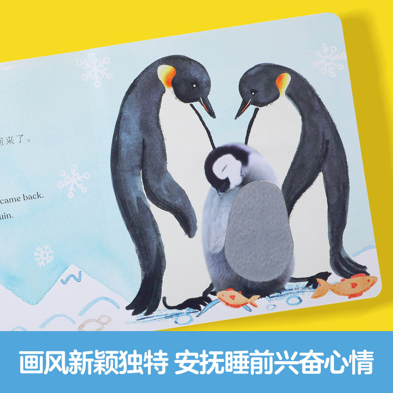 乐乐趣 0-3岁触摸纸板书 亲亲宝贝晚安绘本婴儿晚安幼儿早教书籍启蒙小兔推拉洞洞睡前晚安读物不易撕烂纸板早教机关认知书绘本Q 乐乐趣 0-3岁触摸纸板书 亲亲宝贝晚安绘本婴儿晚安幼儿早教书籍启蒙小兔推拉洞洞睡前晚安读物不易撕烂纸板早教机关认知书绘本Q