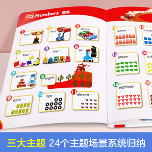 英语启蒙发声词典迪士尼正版宝宝英语启蒙