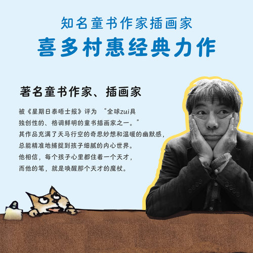 创意洞洞面具书:莱昂的发型变变变 乐乐趣童书 故事书 儿童读物 童书 课外教辅书籍 绘本故事书 激发兴趣 想象力 互动学习x - 图2