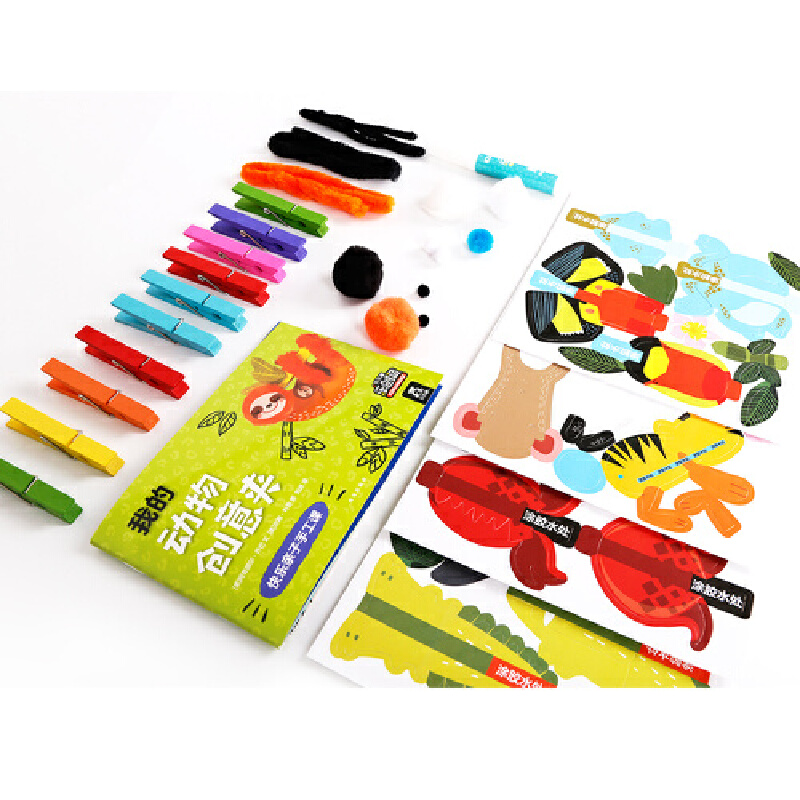 乐乐趣 触摸书婴儿0-3岁晚安 小鸭子幼儿早教书籍启蒙亲亲宝贝小兔推拉洞洞1-2宝宝睡前晚安读物不易撕烂纸板早教机关认知书绘本Q