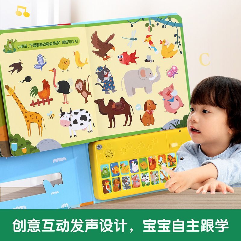 我会念童谣 乐乐趣幼儿早教书发声书有声书0-3-6岁早教启蒙有声书字母书英文儿歌绘本点读发声书会说话的启蒙读物发声书L