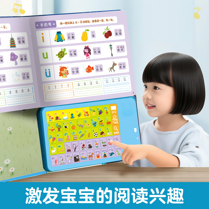 乐乐趣 有声早教书宝宝0-3岁点读认知声音书aoe发声书唱儿歌读物婴儿音乐触摸玩具书一岁半绘本幼儿会说话发声书Q