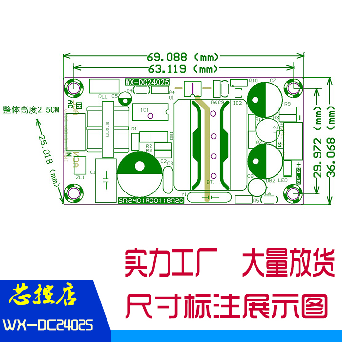 24V1A开关电源板模块裸板 24V24W25W电源模块隔离电源模块-图3