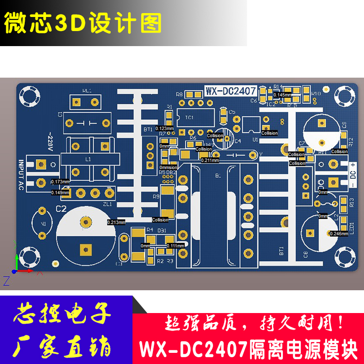 12V6A开关电源板 70W隔离电源模块 AC-DC电源裸板 5A6A内置电源板 - 图3