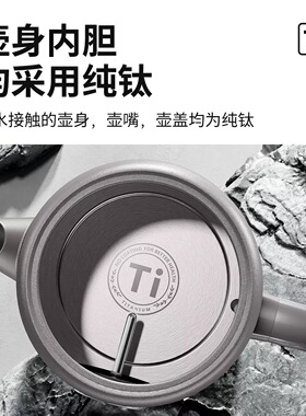 摩动轻奢纯钛烧水壶电热水壶家用茶艺壶煮茶壶英伦复古水壶开水壶