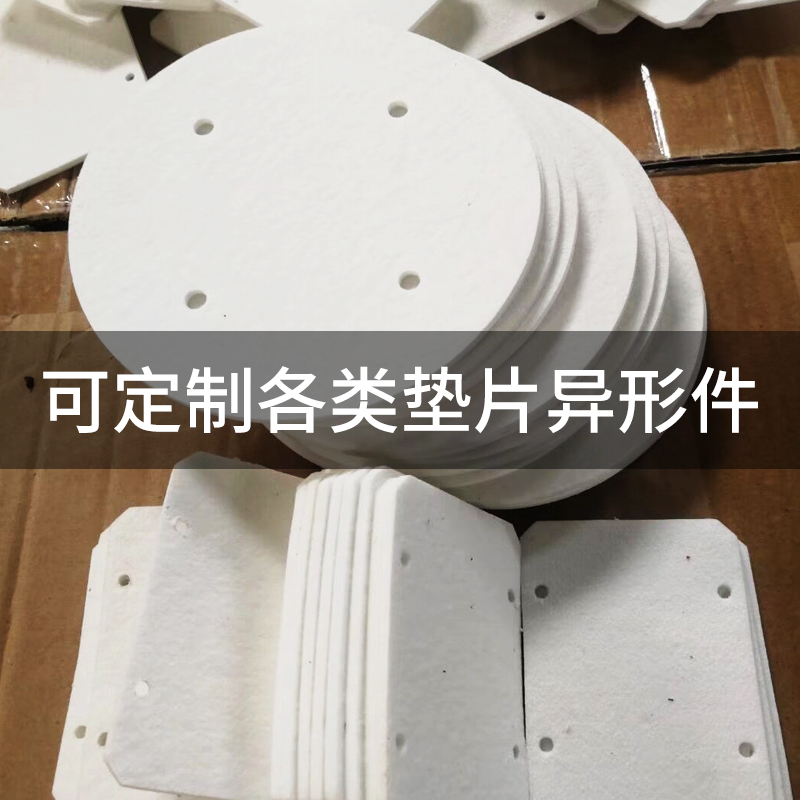 正品陶瓷纤维防火纸 陶瓷纤维纸 硅酸铝纤维纸 高温防火冲击纸,淘宝优惠券,粉丝福利购,淘宝优惠卷