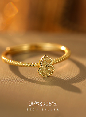 福禄｜925纯银镀18K金碎冰冰龙鳞爆闪葫芦戒指女新中式精致食指环