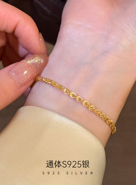 金缕凤尾 ｜S925纯银镀金手链高级感复古轻奢手串送女友礼物手饰