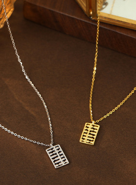 如意｜925纯银镀18K金算盘吊坠项链女国风轻奢高级感招财礼物锁骨