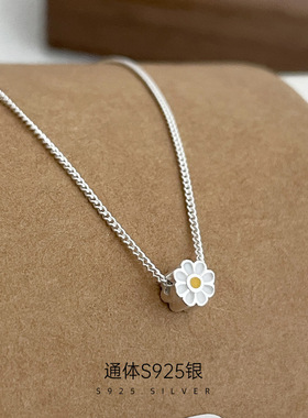 晨熙 ｜新款S925纯银小清新雏菊项链甜美ins花朵锁骨吊坠女生礼物