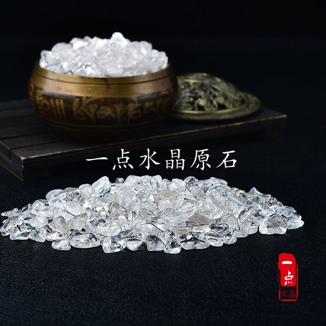 Natural white crystal gravel bracelet demagnetized stone ornaments