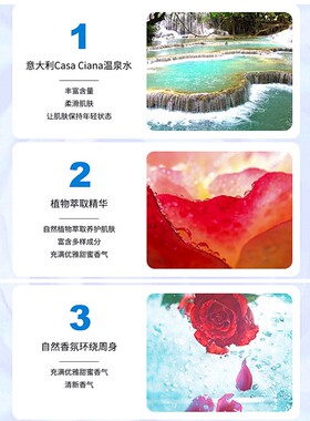 韩国进口水果之乡玫瑰香氛香水身体乳润肤乳植物滋养滑嫩女士男士