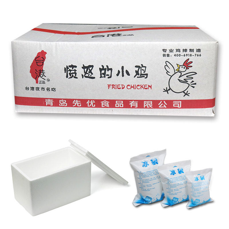 台港先优愤怒小鸡整箱20只冷冻西装鸡已腌制整鸡炸鸡店半成品全鸡,淘宝优惠券,粉丝福利购,淘宝优惠卷