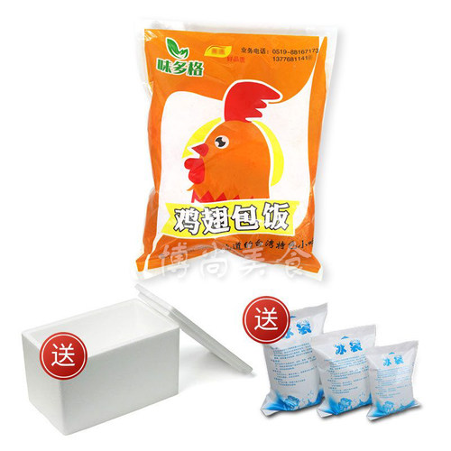 味多格鸡翅包饭1700克/10只秘制翅包饭网红小吃商用半成品整箱-图3