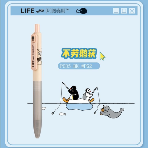 日本白金POD小爱豆企鹅PINGU联名中性笔针管型考试刷题速干笔0.5 - 图2