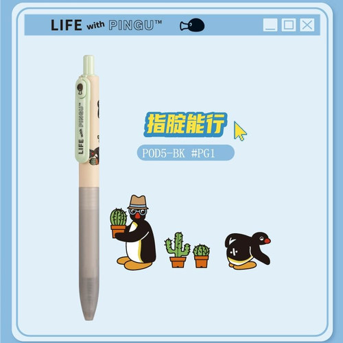 日本白金POD小爱豆企鹅PINGU联名中性笔针管型考试刷题速干笔0.5 - 图3