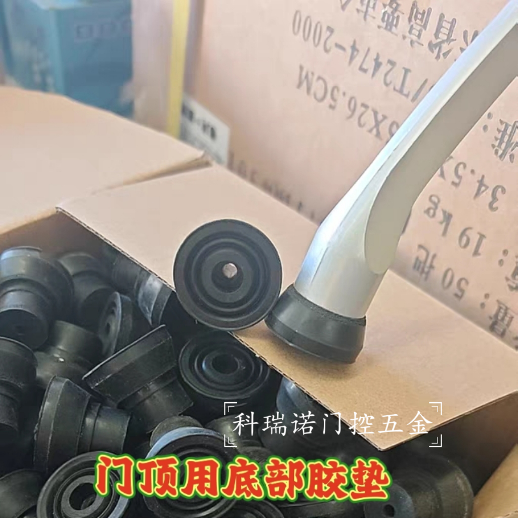 锌合金活动门顶新款马蹄形美式脚踩门顶限位器橡胶防撞器脚踏门阻,淘宝优惠券,粉丝福利购,淘宝优惠卷