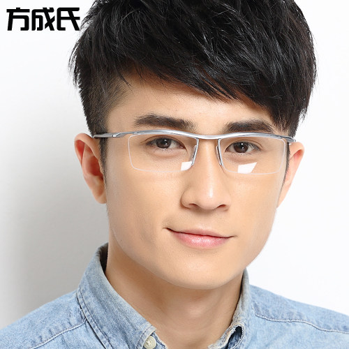 超轻钛合金眼镜框近视运动眼镜架半框流行镜框眼镜男款眉线框8189 - 图1
