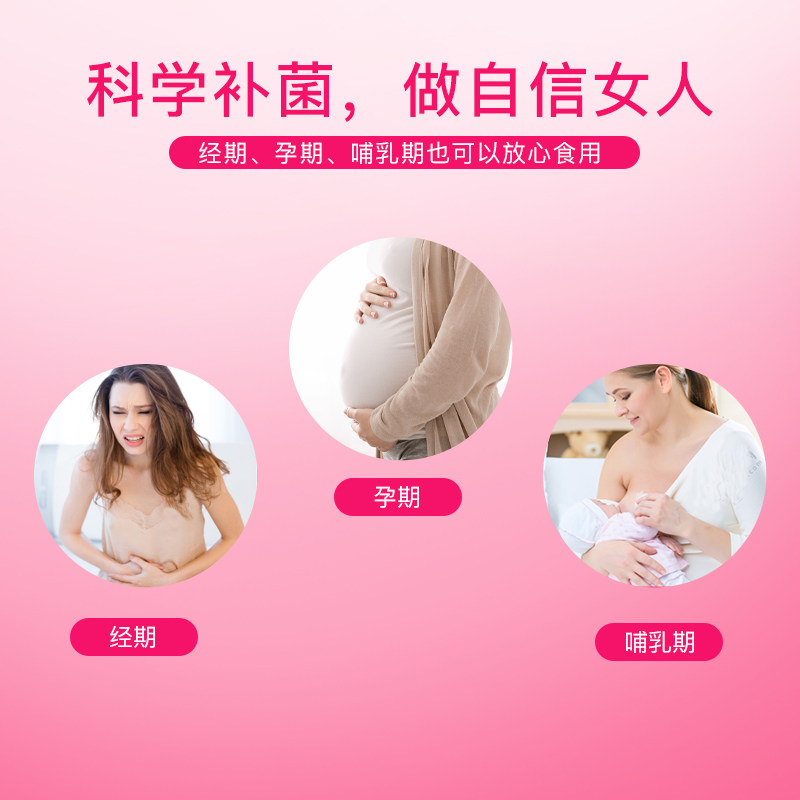 乐赛蔓越莓粉孕妇成人女性益生菌 乐赛蔓越莓