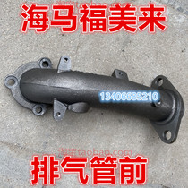 Adapted seahorse formey Come 2nd generation exhaust pipe front section pipe silencer accessories Mazda 323 ZM machine 1 6