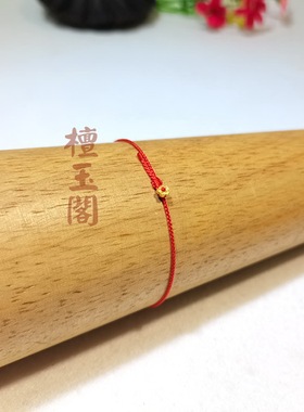 檀玉阁女小金花银镀金极细红绳