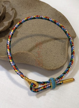 九彩绳手链手工编织九色线手绳男女定制可调可串珠等配件9色红绳