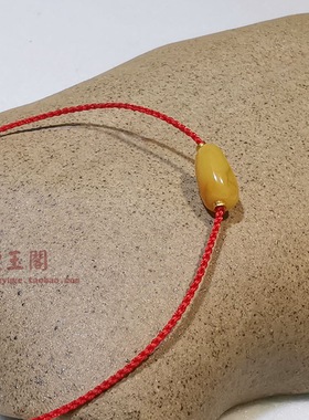 檀玉阁女黄玉极细手绳编织绳手链