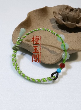檀玉阁男女缅甸翡翠玉平安扣手绳