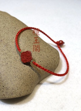 檀玉阁男女帝王砂编织手链