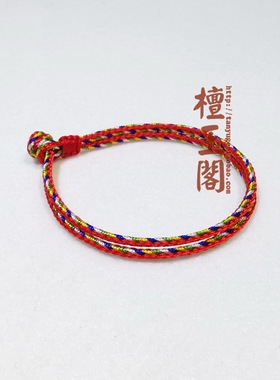 檀玉阁男女五彩绳端午节线材柔软
