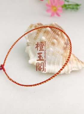 十全十美情侣礼品编织学生手链