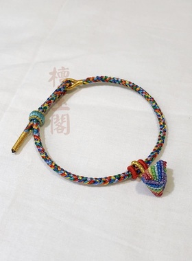 檀玉阁 七彩绳手绳编织七色线端午节粽子男女儿童学生手腕饰品