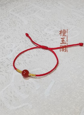 檀玉阁男女红玛瑙编织红绳手链