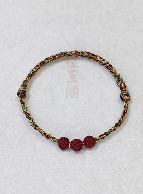 编织好运红绳手链女生朱砂绣球红色上岸手绳紫金砂本命年红手绳