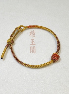 2026年本命年手绳编织积土成金太岁手链生肖开运饰品定制可调节