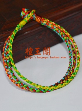 编织招桃花多色手绳定制款